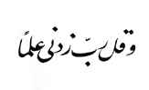 05koran.rm