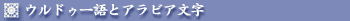 EhD[ƃArA