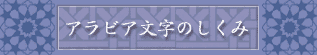 ArÂ