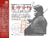 臺灣資料