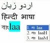 多言語入力用インプッドメソッド(IME) AAA+